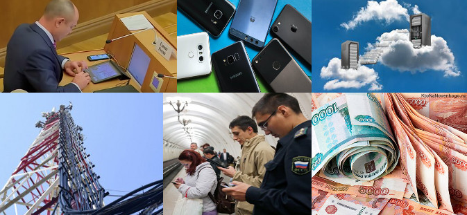 Коллаж_0507tss