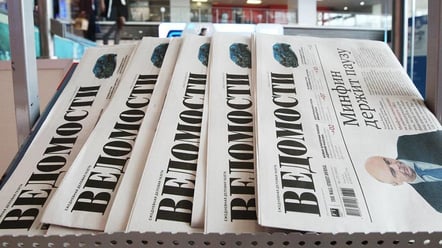 Ведомости-1