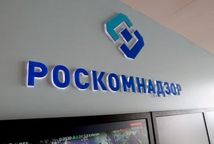 Роскомнадзор2-3