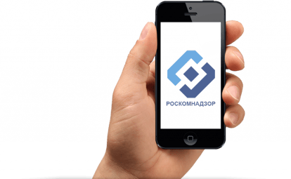 Роскомнадзор5-3