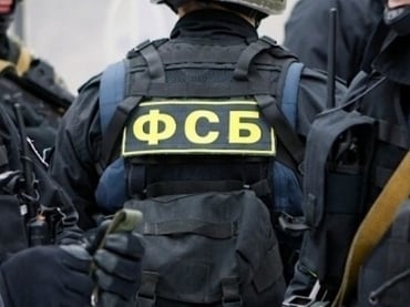 ФСБ-1