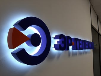 Эрте-Sep-22-2021-11-02-34-17-AM