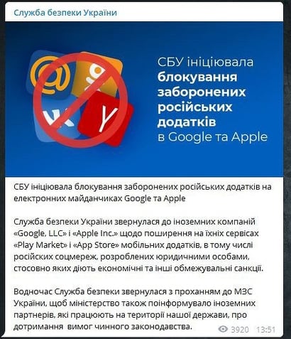 инициювала