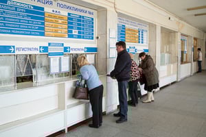 русское здоровье