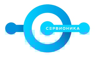 сервионика