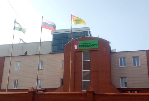 840px-Bell_Integrator_logo2023