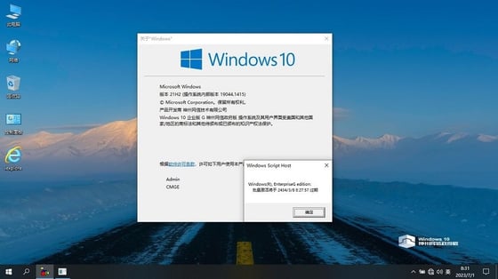 2025030616324731768