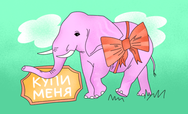 39_navjazyvanie-uslug