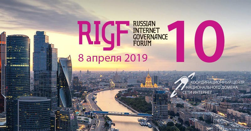 RIGF 2019_FB-2