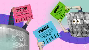 cover-markirovka-postov-v-sotssietiakh-razbiraiemsia-na-primierie-torghovykh-tsientrov