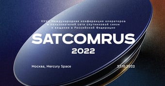 satcomrus 2022