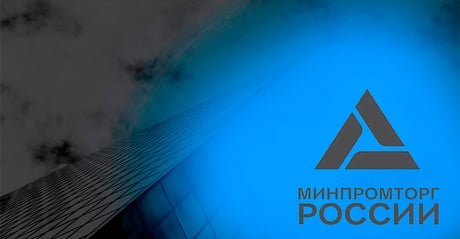 tseli-minpromtorga-rossii