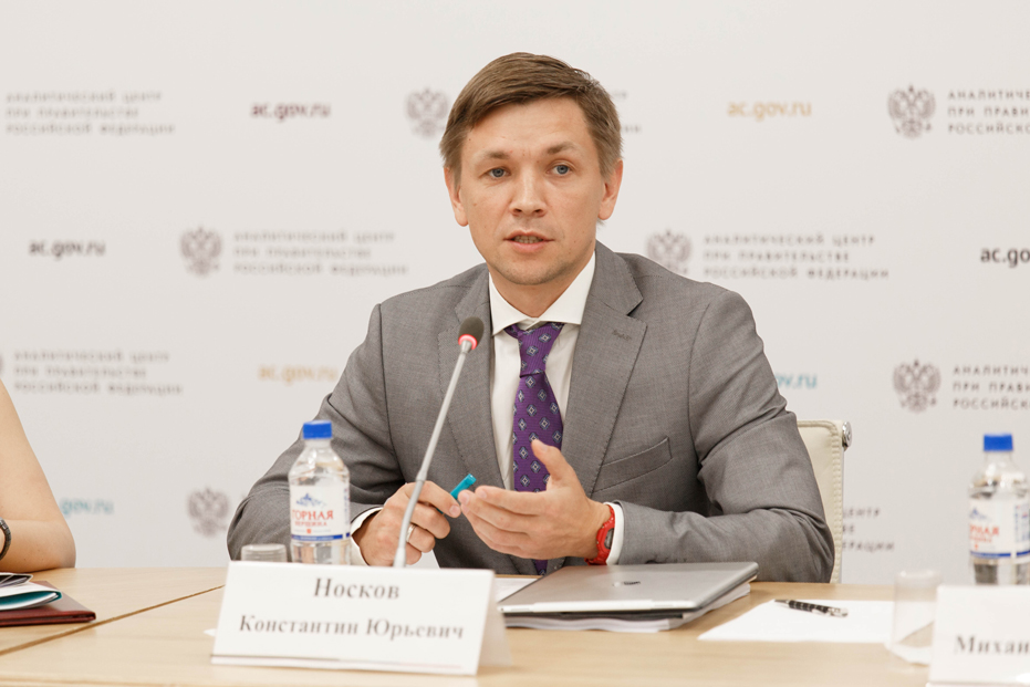 Константин Носков призвал к демонополизации мирового рынка ПО