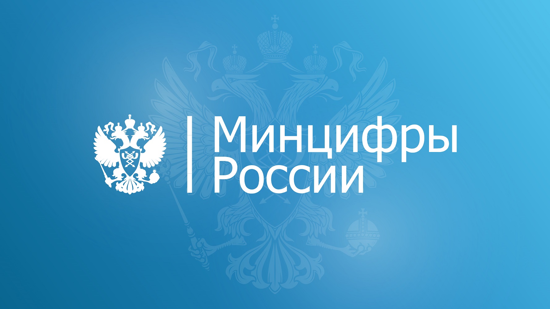 Лимит по программе ИТ-ипотеки будет увеличен до 700 млрд рублей