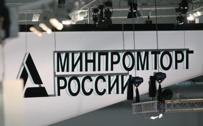 Минпромторг подготовило постановление об объединении реестров российской промышленной и радиоэлектронной продукции