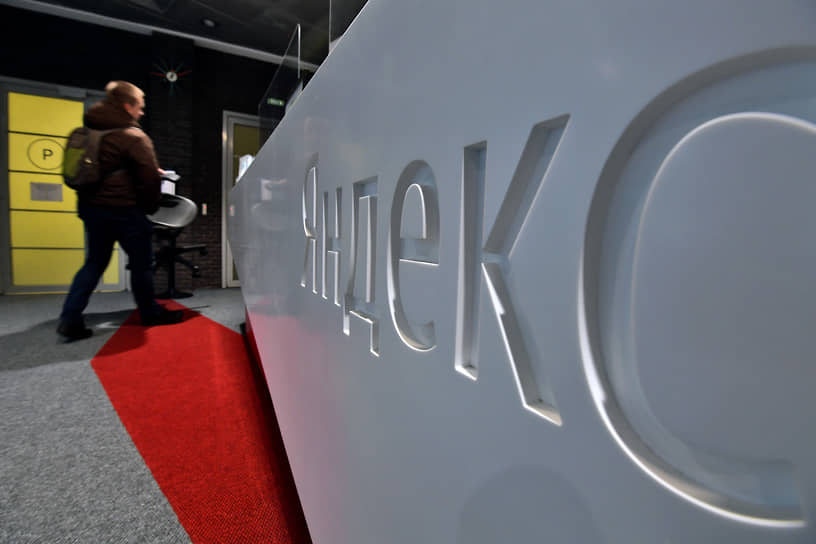 Правительство одобрило продажу «Яндекса»