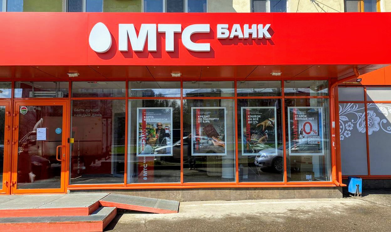 МТС-банк возобновил подготовку к IPO