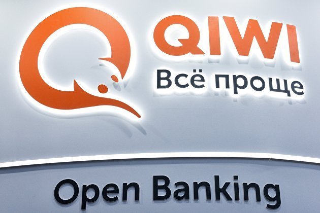 Qiwi отчиталась о финансовых результатах за третий квартал 2023 года