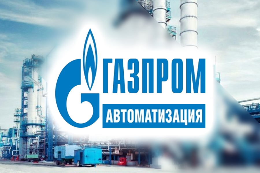 Генерального системного интегратора «Газпрома» банкротят