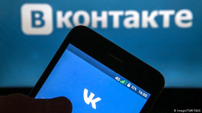 «Газпром-Медиа» поделил акции VK с СОГАЗом