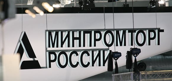 Минпромторг подготовил обновленную концепцию госполитики по развитию российской микроэлектроники
