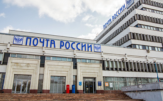 «Почта России» запустила сервис для покупок в зарубежных интернет-магазинах