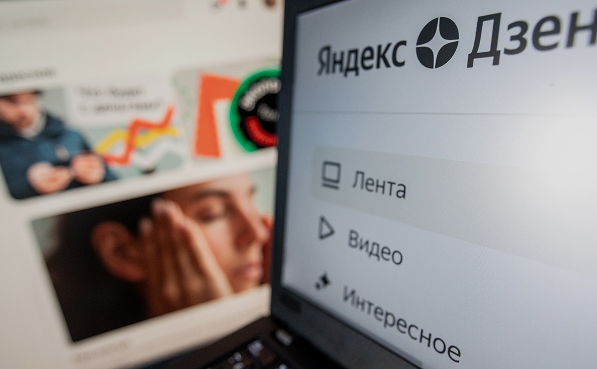 «Яндекс» решил продать сервисы «Новости» и «Дзен»