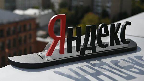 «Яндекс» заявил об отсутствии планов по разделению на две компании