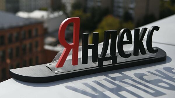 «Яндекс» предупредил о риске дефолта из-за приостановки торгов