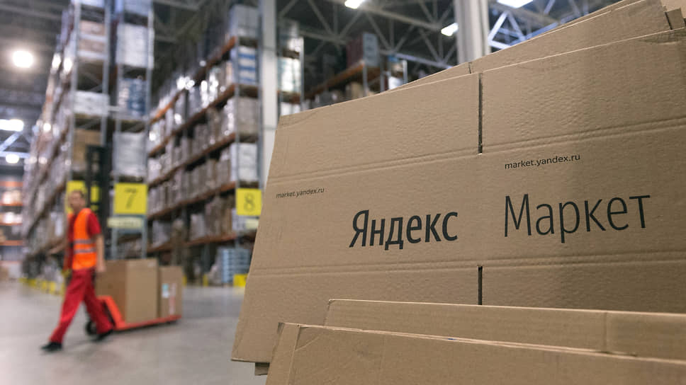 «Яндекс.Маркет» начнёт самостоятельно импортировать товары из-за рубежа
