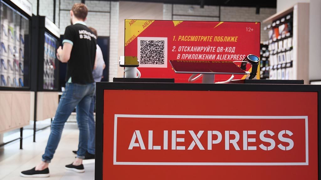 Российская «дочка» AliExpress рассматривает возможность IPO