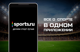 Фонд основателя Faberlic Алексея Нечаева купил издание Sports.ru