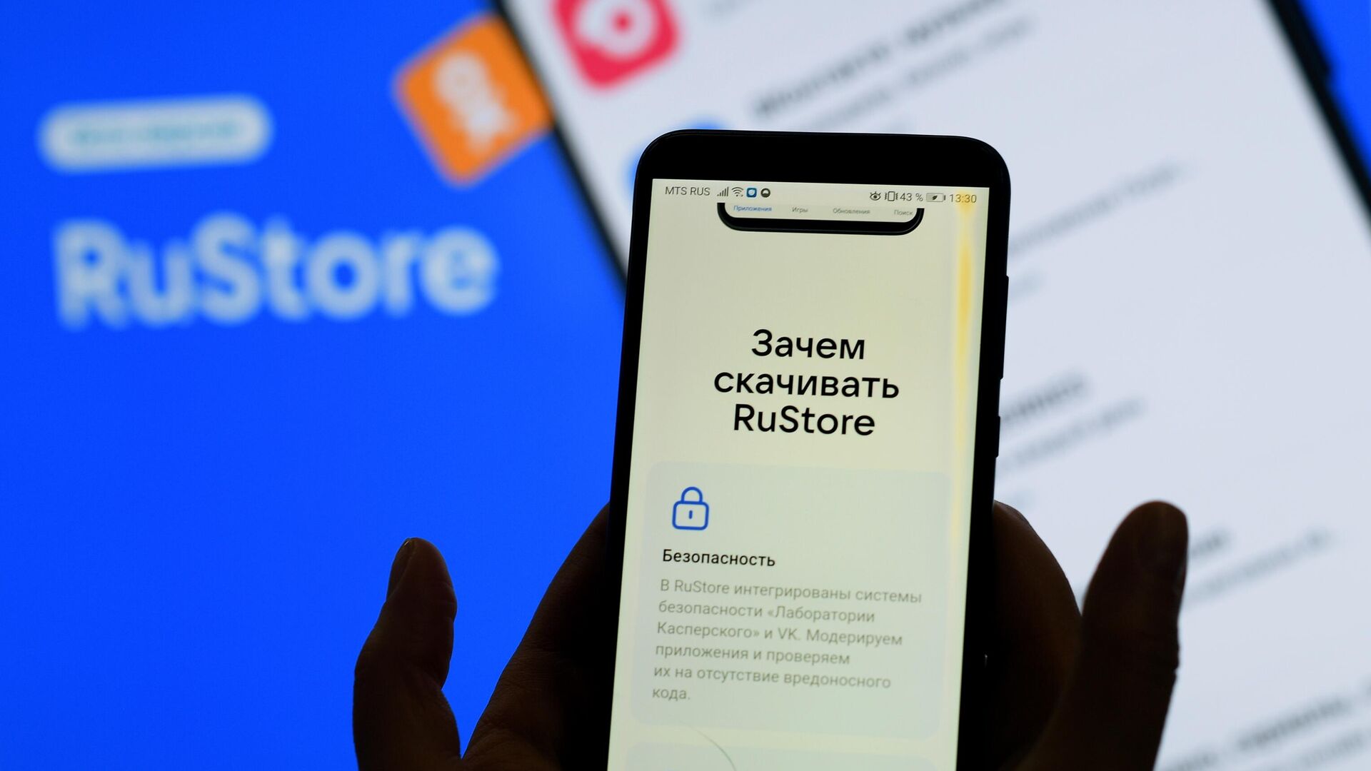 РАТЭК против предустановки RuStore на Android-смартфоны