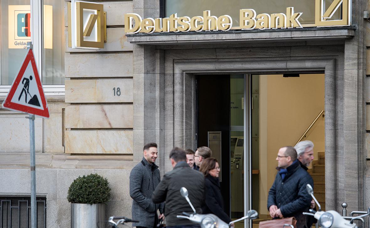 В России закрываются ИТ-центры Deutsche Bank