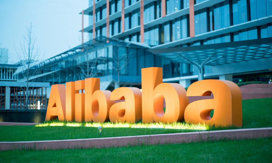 Alibaba проведет вторичное размещение на бирже Гонконга