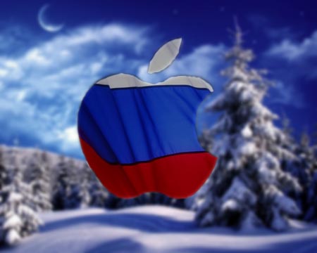 У российской «дочки» Apple сменился генеральный директор