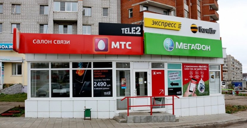 Российские операторы связи закрывают салоны в крупных городах