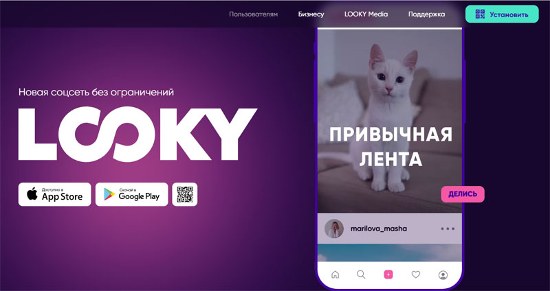 Основатель онлайн-кинотеатра Start запустил соцсеть Looky с поддержкой NFT