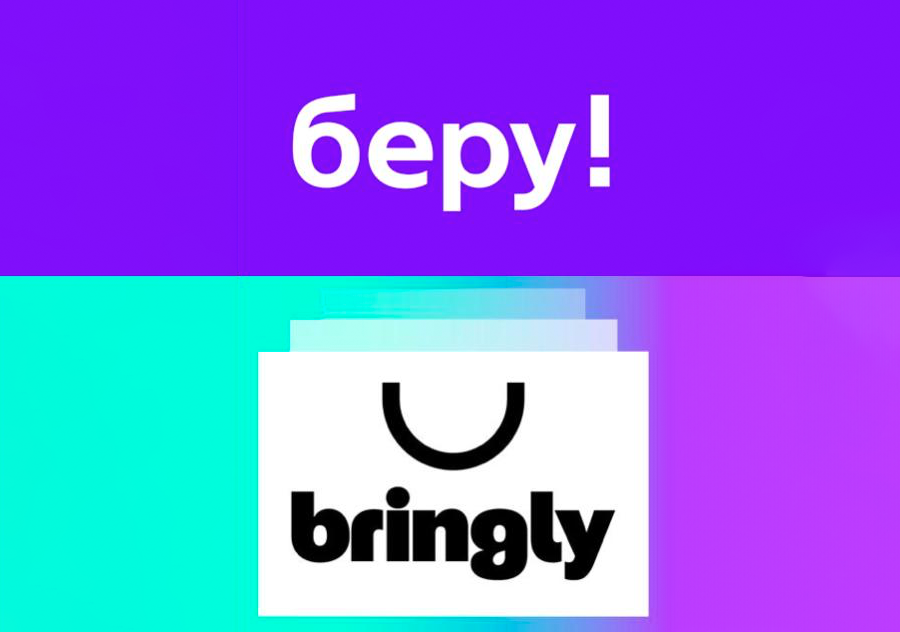 «Яндекс» и Сбербанк приостановили развитие интернет-магазина Bringly