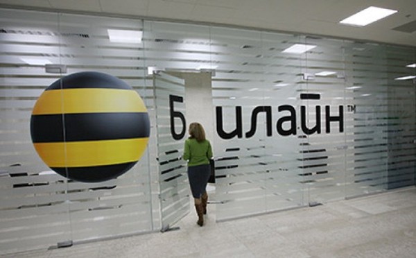 Слух: Veon ищет кому продать 