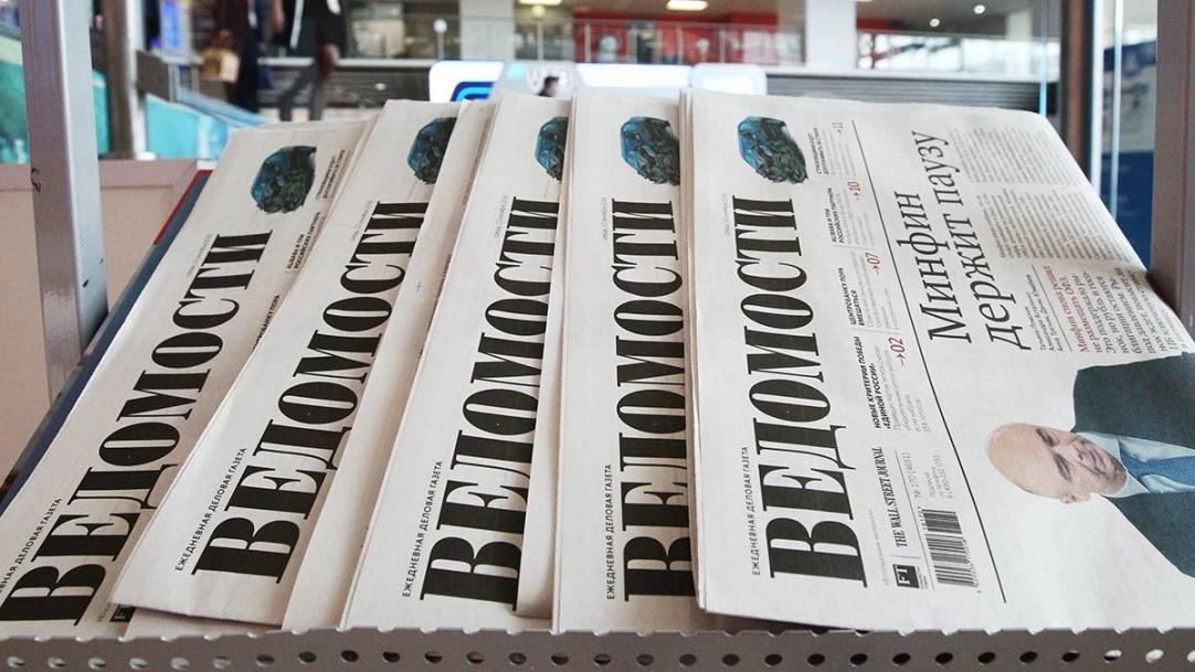 Суд признал незаконным сокращение сотрудников онлайн-редакции «Ведомостей»