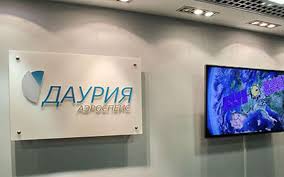 Исл «Роскосмоса» поставил на грань банкротства российскую частную космическую компанию