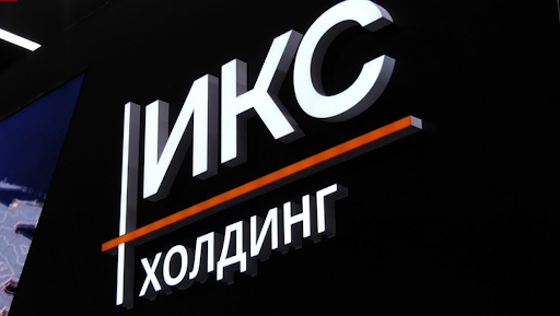 «ИКС Холдинг» выкупят топ-менеджеры