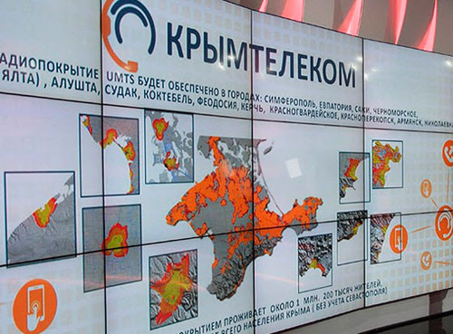 «Крымтелеком» сменил владельца