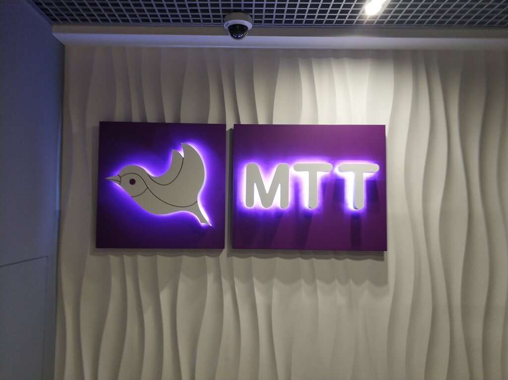 МТС купила телеком-оператора «Межрегиональный транзиттелеком»