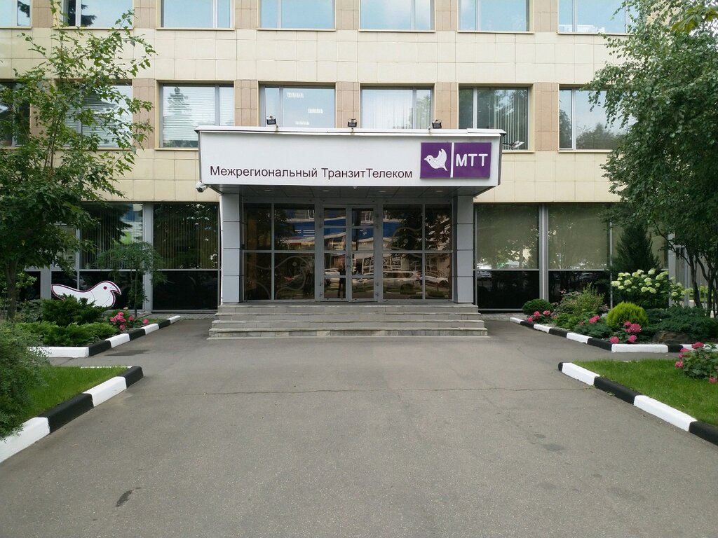 МТС заинтересовался покупкой бизнес-провайдера «Межрегиональный ТранзитТелеком»