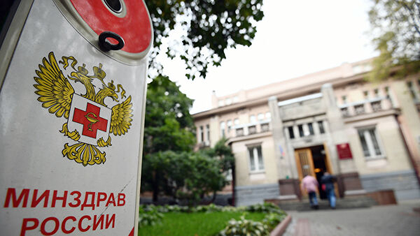 В России с опозданием на два года появилась цифровая платформа для госзакупок лекарств