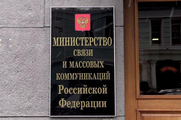 Минкомсвязи утвердило список сайтов с бесплатным доступом