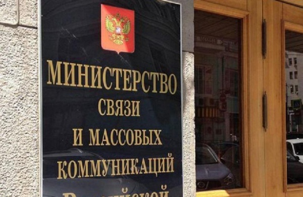 Минкомсвязи готово заплатить 335 миллионов за оценку достижений цифровой экономики