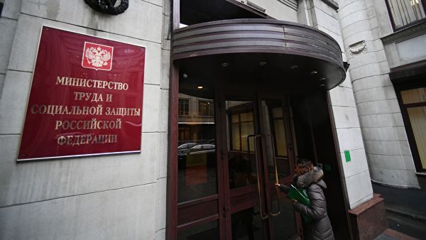 Минтруд закупил отечественную ОС на основе Linux c 14-кратной скидкой